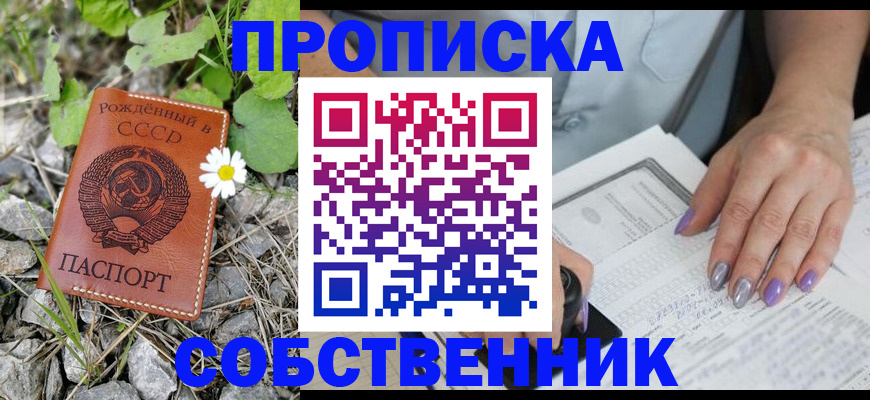 форма 3 в Феодосии