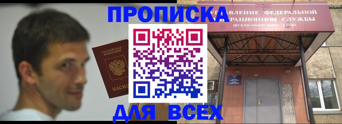 форма 3 в Феодосии